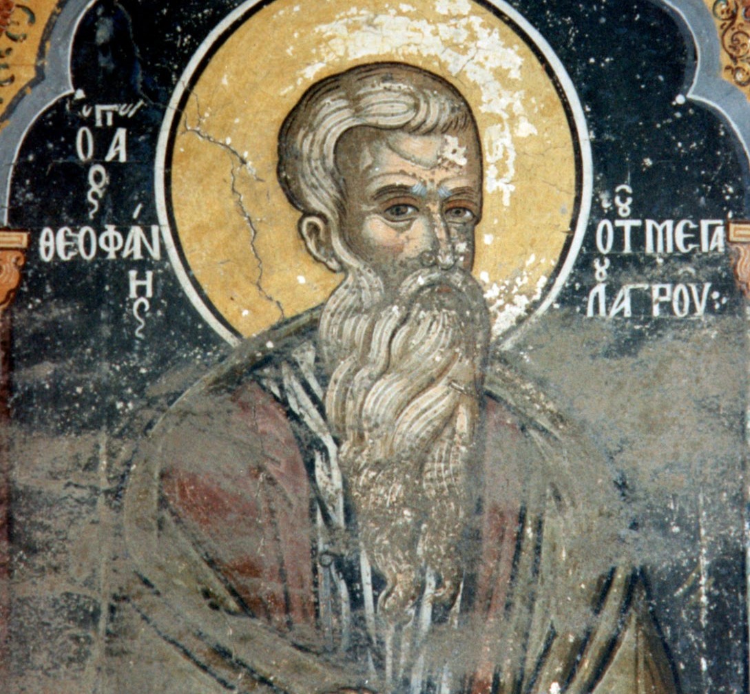 St. Theophanes